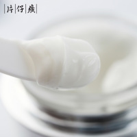 片仔癀 珍珠臻白膏30g (嫩白面霜 补水保湿 提亮肤色 )