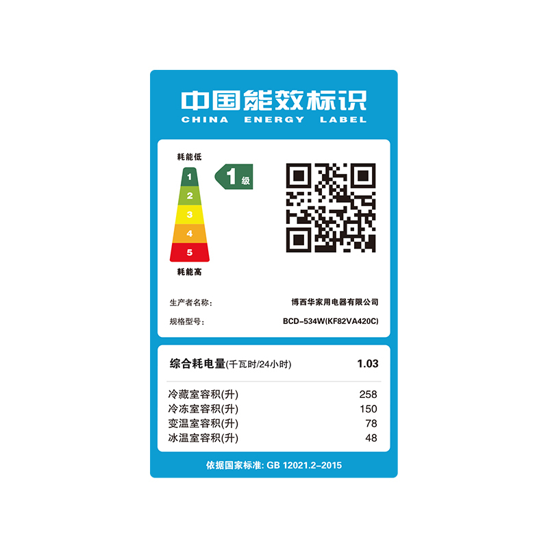 西门子MD85超氧零度舱多门Pro冰箱高清大图