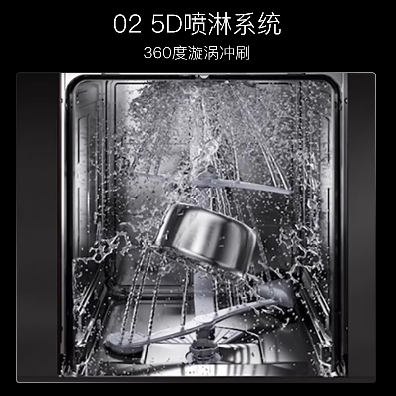 西门子SJ43XB33KC [极净魔盒]14套嵌入式洗碗机家用全自动消毒除菌 黑色一级水效 嵌入式 黑镜奢雅玻璃门高清大图