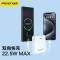 品胜(PISEN)充电宝自带双快充线 22.5W快充便携小巧移动电源10000mAh TP-D081粉