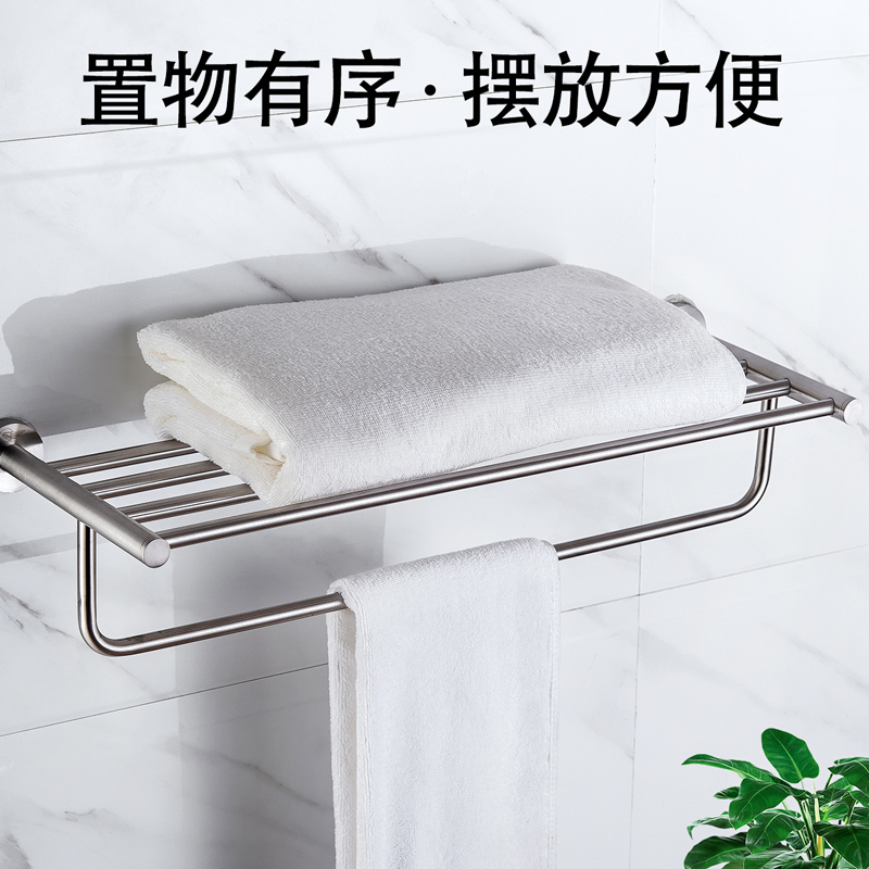 [官方配送]东鹏卫浴(DONG PENG)卫浴五金挂件 不锈钢浴室套装 毛巾架组合五金套装 浴室物架卫生间置物架