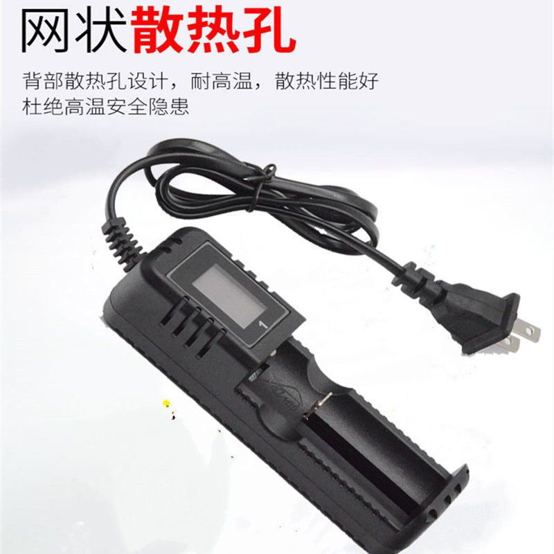 单槽液晶屏万能充 LED液晶显示屏18650充电器26650单双槽电池座充电器手电筒充电器