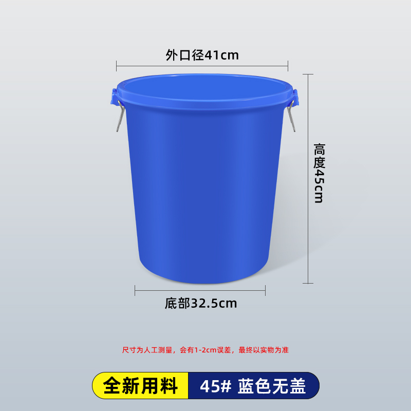 攸 无盖蓝色垃圾桶 41*45*32.5cm 个高清大图
