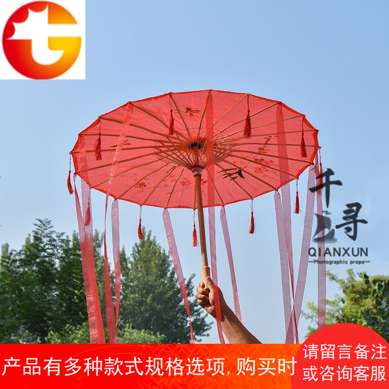 流苏古伞纱 配汉服 中国风 油纸伞 女 古风 拍照实用折叠复古装饰