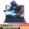 机械革命 耀世15Pro 15.3英寸轻薄游戏本笔记本电脑 定制(14代i7-14650HX 64G 1TB RTX4060 8G独显 240HZ 2.5K黑)