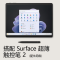 [配原装典雅黑键盘盖]微软Surface Pro9 石墨灰 12代酷睿i7 16G 512G 二合一平板电脑 13英寸超窄边框触控屏幕 轻薄本笔记本电脑