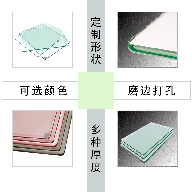 洁玉 桌面玻璃板 单位:块