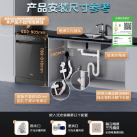 美的(Midea)万向X6S Max洗碗机嵌入式升级18套七星消杀四星消毒一键洗烘蒸汽单消毒UV杀菌105℃热风烘干
