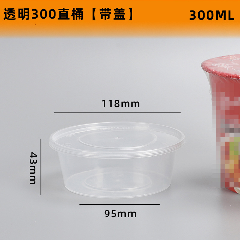 攸打包盒118*95*43mm个高清大图