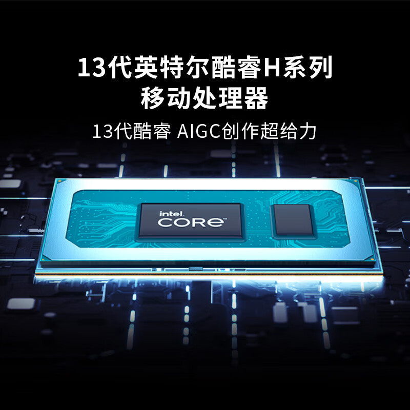 联想(Lenovo)小新16C/SE 16英寸高性能轻薄笔记本电脑 i5-13420H 16G 512G SSD 可扩展内存硬盘 商用学习办公娱乐高清大图