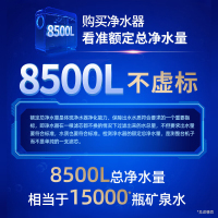 沁园家用净水器UR-A51041RO反渗透净水机厨下自来水过滤小水钻1000G-纯水机