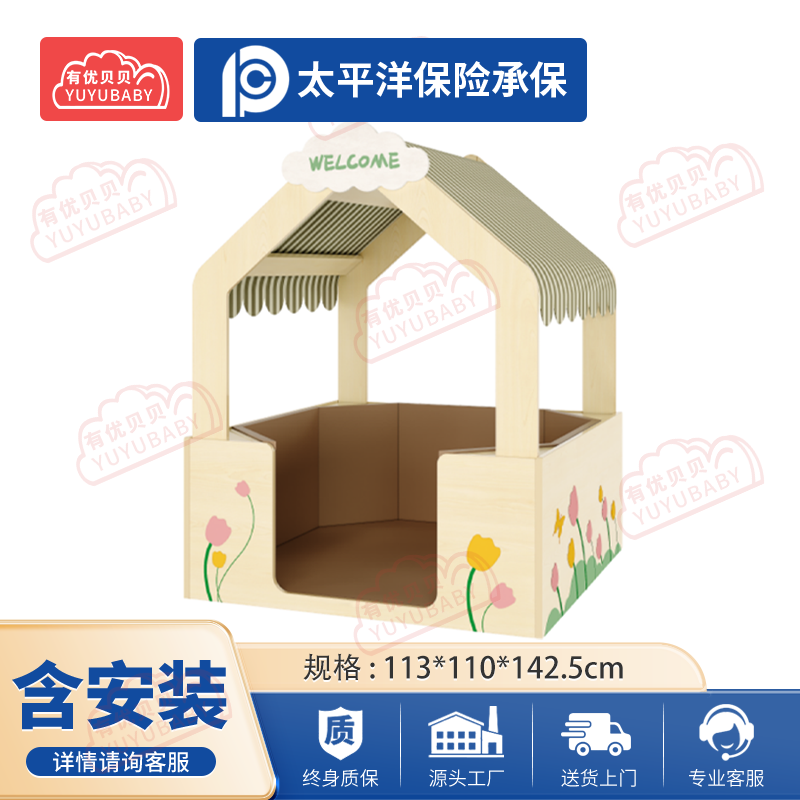 有优贝贝(YUYUBABY)幼儿园儿童室内户外玩具游乐设施阅读分享屋学爬玩具高清大图