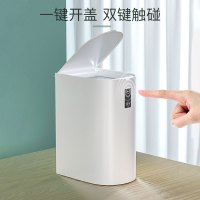 办公桌桌面感应垃圾桶阿斯卡利(ASCARI)创意智能床头茶几家用迷你可爱台面小号桌上 [普通款]方形黑色