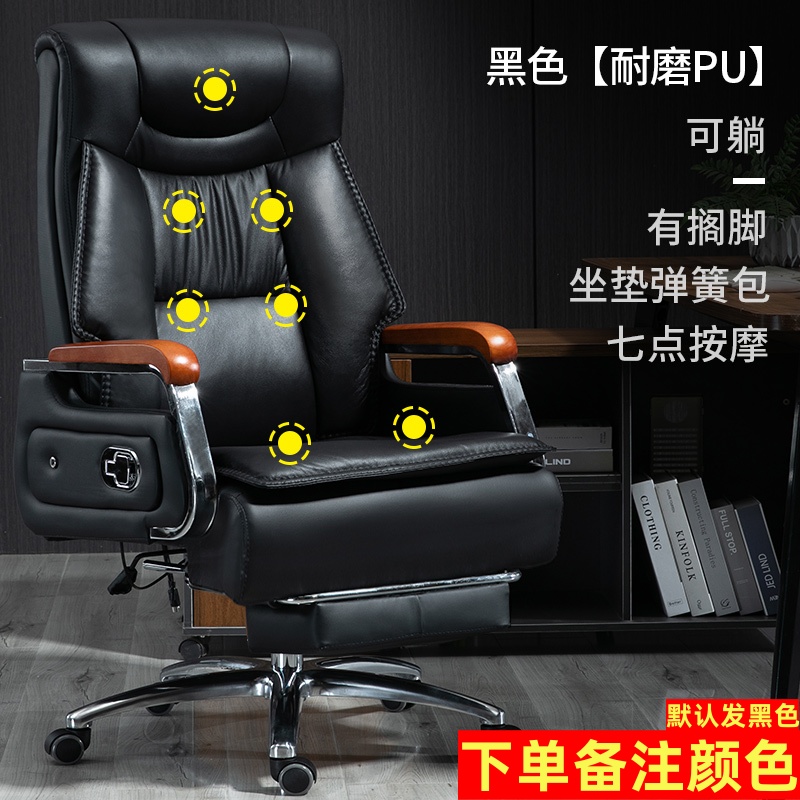 凌迪星按摩老板椅70*62*121cm张高清大图