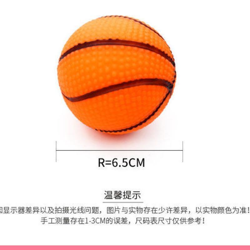 篮球-搪胶材质 适合小犬(0-10斤) 狗狗玩具耐咬狗狗用品宠物用品小狗玩具磨牙玩具训狗神器玩具球