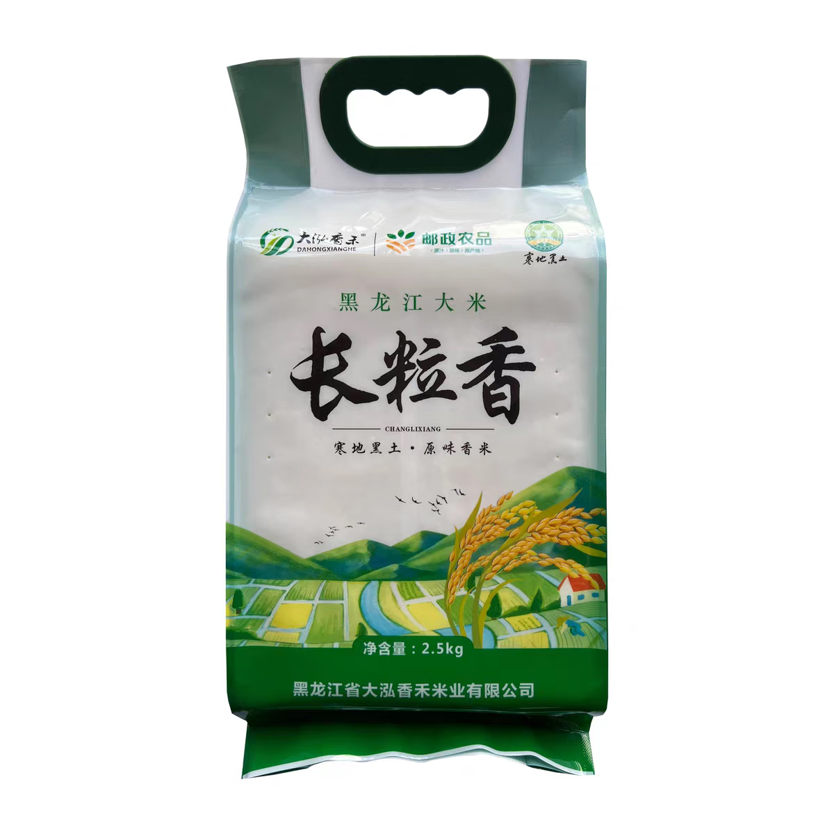 大泓香禾邮选2.5kg真空长粒香米大米2.5kg/袋