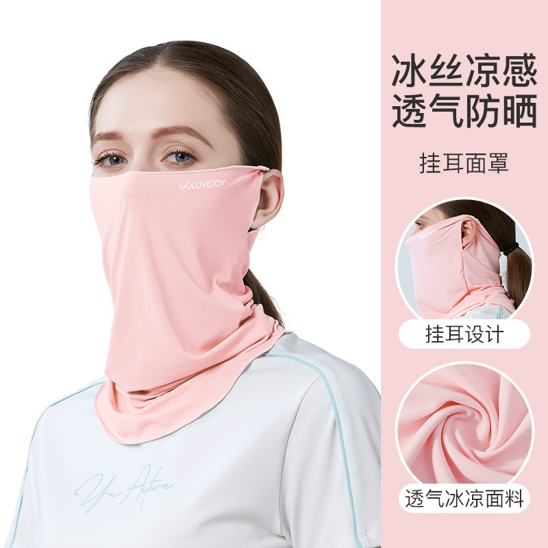 夏季开车防晒面罩女 迈高登遮脸面罩开车户外骑车防晒围脖女骑行