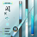 光威闯天下二代3.90*4