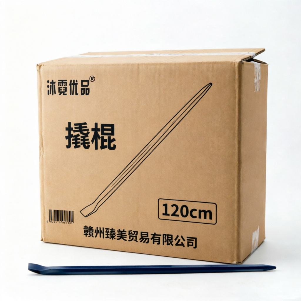 沐霓优品 撬棍 120cm 根高清大图