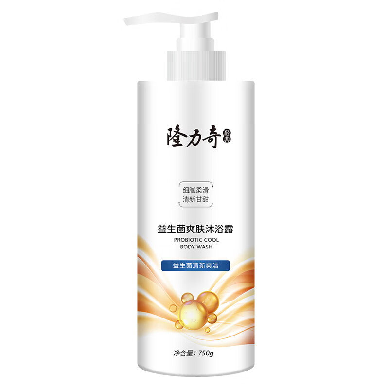 隆力奇 LLQ-2025072902 益生菌爽肤沐浴露750g 1瓶