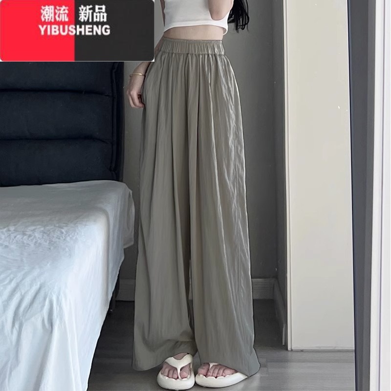 YIBUSHENG大码冰丝阔腿山本裤女季薄款凉凉裤慵懒垂感褶皱休闲直筒棉麻U L建议100-120斤 咸菜色今年流行的裤子/又a又飒裤子/软糯垂感裤子/裤子宽松b