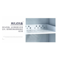 [田珍] 臭氧杀菌智能消DU四层柜图书档案消DU文件柜