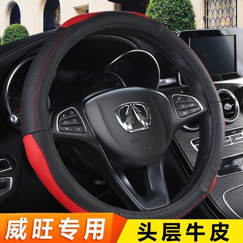 新老款北汽面包威旺007方向盘套专用把套 205 306 307 m20方向盘套专车专用真皮免手缝套把