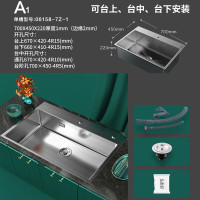 九牧(JOMOO)厨房手工槽水槽304不锈钢加厚大单槽套餐家用台下洗菜盆洗碗池
