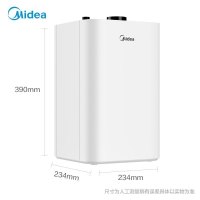 Midea/美的 F6.6-15A(S)厨宝 厨房热水宝6.6L储水式电热水器 即热即用 上出水