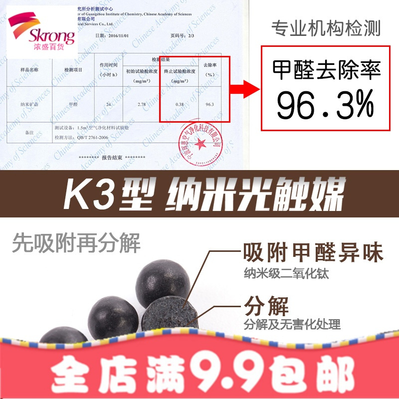 竹炭包汽车用新车除甲醛除异味车内除味用品车载去味碳包活性炭包