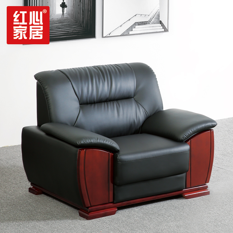 [红心家居]现代中式沙发茶几组合牛皮沙发客厅小户型家用真皮沙发