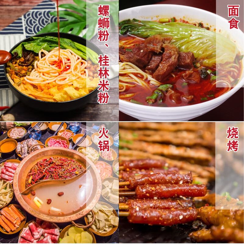 菱芳至尊螺蛳粉调味料980g 单位:包