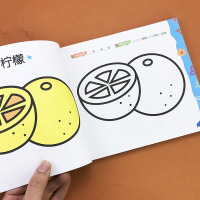 儿童涂色画本2岁学画超级好画画画书宝宝启蒙填色图画册幼儿园儿童涂色绘本2-3-6岁涂鸦图画绘画书填色本启蒙涂画册蜡笔画画