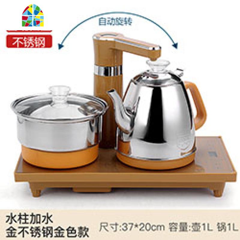 全自动智能免开盖四合一茶道烧水壶电热水壶泡茶专用电磁炉茶艺炉 FENGHOU 金色凸起全自动双玻璃养生壶款20*37