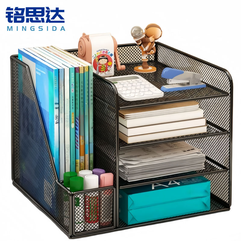 铭思达文件架四层个高清大图