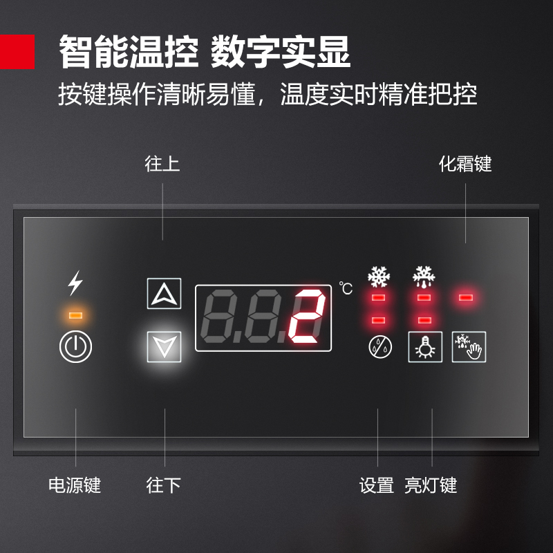 德玛仕展示柜商用LG-1100FH[海拔1000米以上勿拍][XS]高清大图