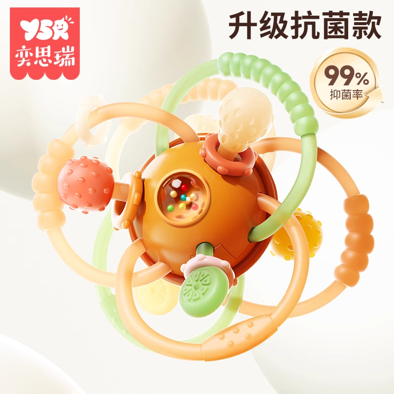 曼哈顿手抓球婴儿早教0-1岁宝宝3到6个月抓握玩具硅胶4可咬磨牙棒