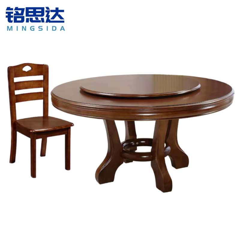 铭思达实木餐桌高清大图
