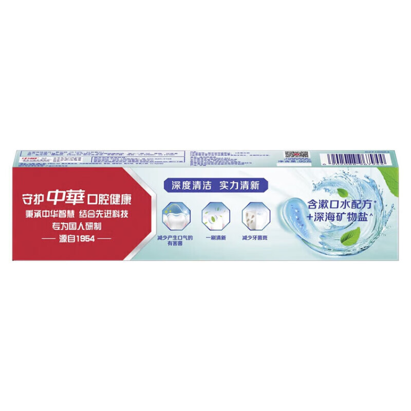 中华皓清薄荷酷爽味牙膏90g高清大图