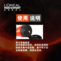 欧莱雅(L'OREAL)洗面奶 男士洗面奶 男士火山岩控油清痘洁面膏100ml 控油平衡,深层清洁