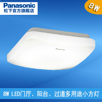 松下(Panasonic)松下led吸顶灯圆形方形卧室客厅8W冷白光LED光源照明灯