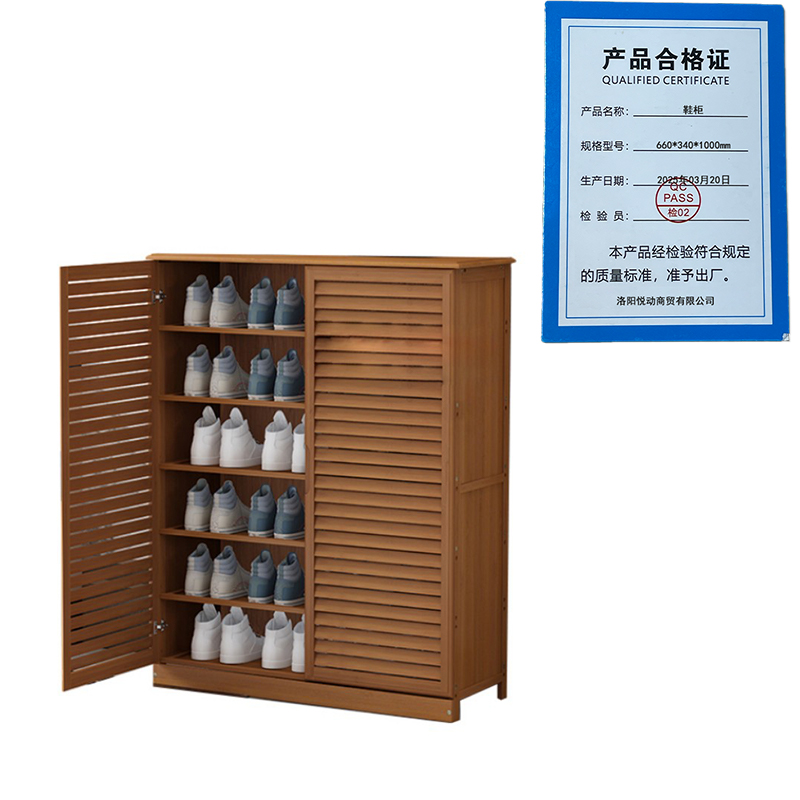 悦兴诚鞋柜660*340*1000mm个高清大图