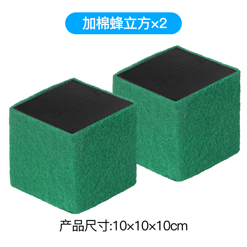 净水魔方鱼缸活性炭过滤材料除水鱼缸过滤器养鱼净水滤材免换水