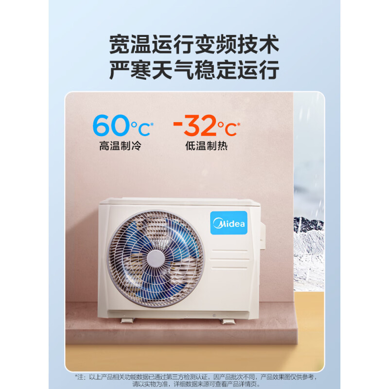 美的(Midea)3匹空调风尊智慧控风变频冷暖客厅圆柱立式智能科技柜机 KFR-72LW/N8MZB1