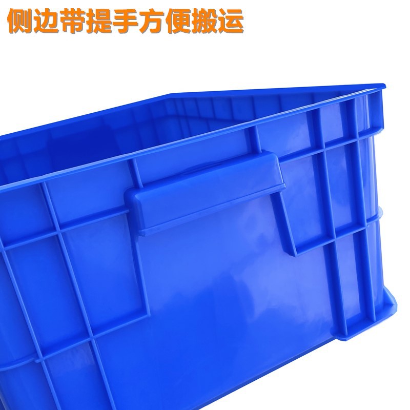 增辉智仓 周转箱 物流箱 650*410*155mm 个高清大图