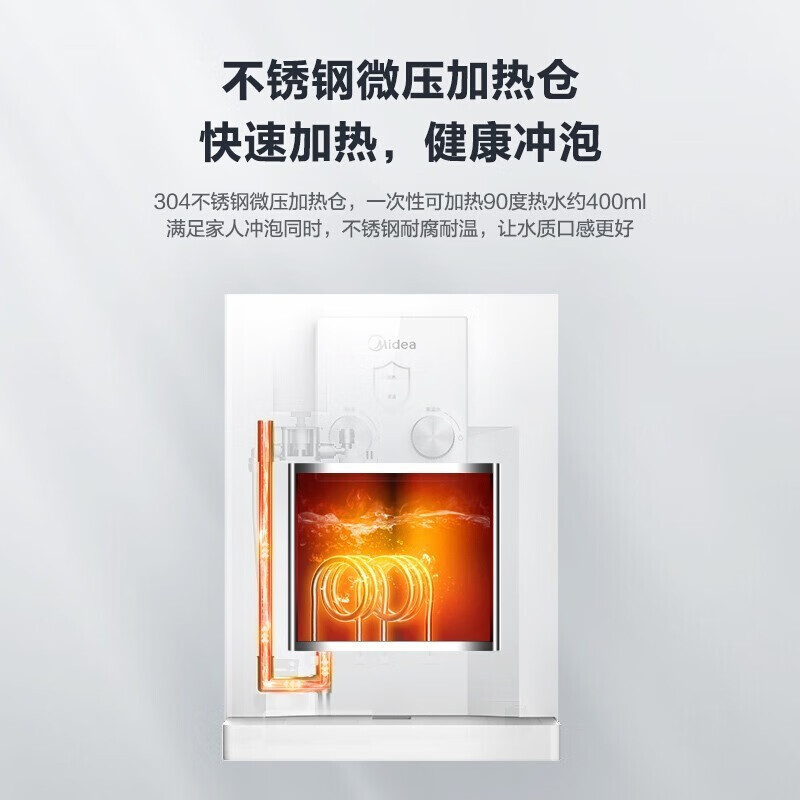 美的(Midea)壁挂式管线机 家用台式温热饮水机 净水器搭档全通量适用 新款MG905-R