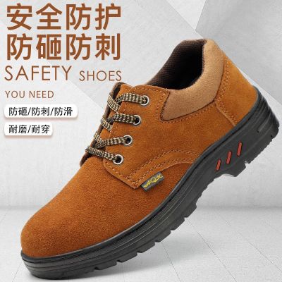 夏季劳保鞋男轻便钢包头透气防砸防刺防滑耐磨牛皮电焊工地工作鞋