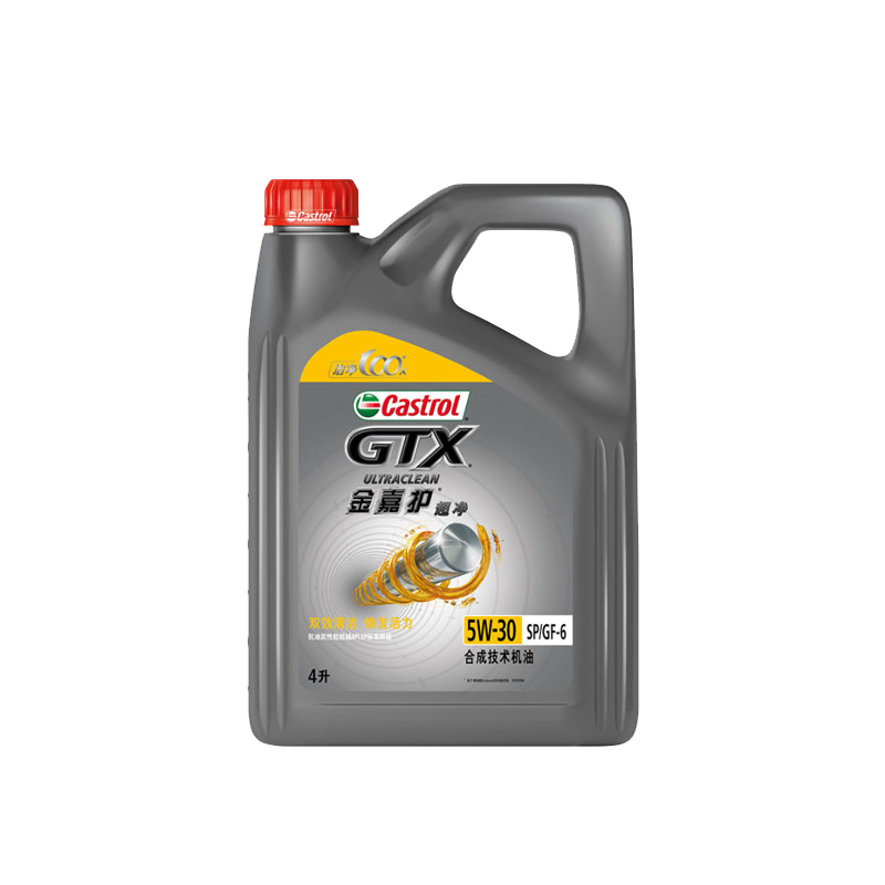 新品升级Castrol嘉实多官方正品金嘉护SP合成汽车机油10W-40 4L
