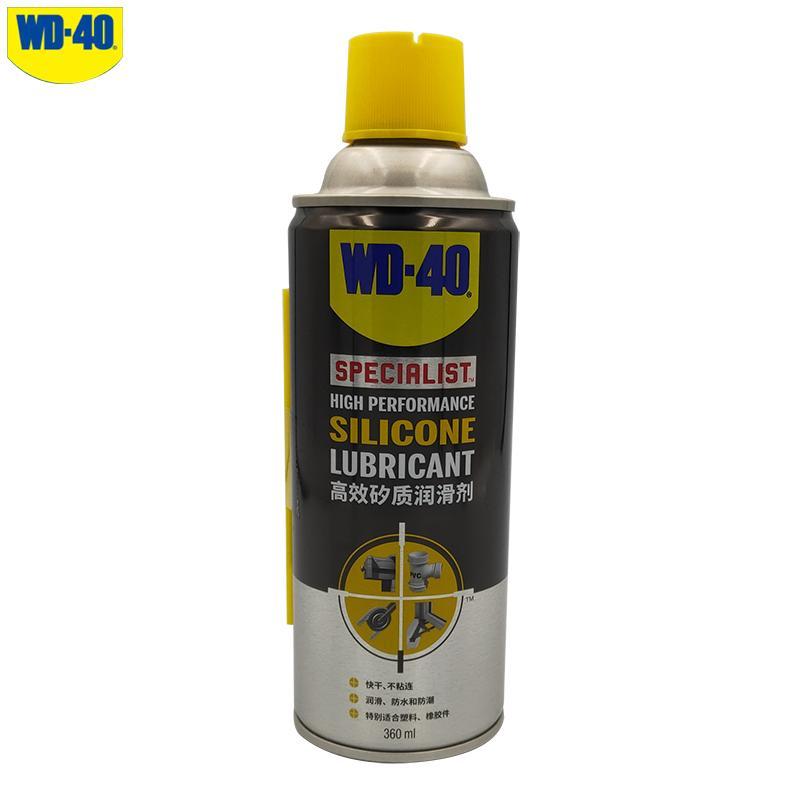 WD-40矽质润滑剂 除锈剂 车门胶条异响橡胶保护剂wd40发动机皮带矽质润滑保养油 塑料橡胶制品保养剂360ml添加剂