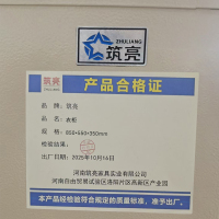 筑亮衣柜850*550*350mm台